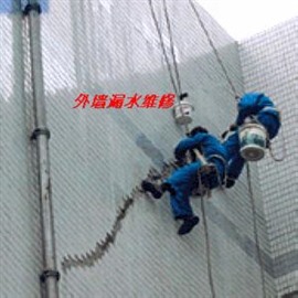 南京飄窗漏水修理 各種漏水專(zhuān)業(yè)維修 廚衛(wèi)免砸磚