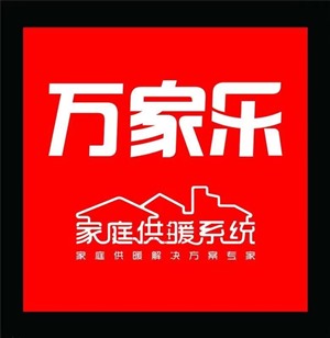 天津热水器维修点服务中心2023已更新（人工/客服）