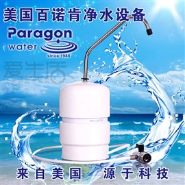 北京百诺肯净水器换滤芯清洗服务