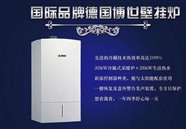 澳士頓燃氣灶維修服務(wù)電話全國24小時熱線