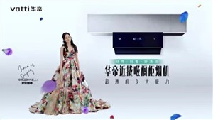 唐山华帝热水器服务热线2023已更新（24小时全国）