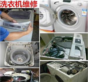 滁州洗衣机维修电话-滁州夏普洗衣机维修清洗统一上门服务
