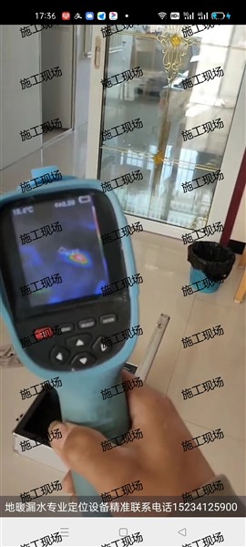 地下自來水管道查漏 水管檢測漏水 快速抵達(dá)維修現(xiàn)場