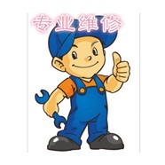 歡迎進(jìn)入--遼陽阿里斯頓熱水器維修服務(wù)網(wǎng)點