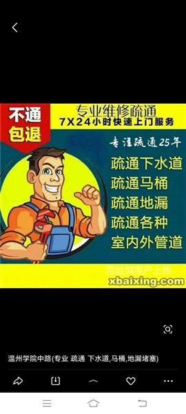 惠安抽三化池一專業(yè)抽化糞池一高壓清洗管道