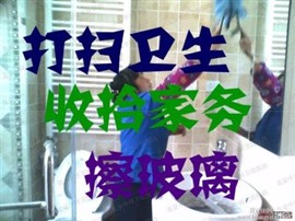 順義保潔服務(wù)電話、隨時(shí)可上門