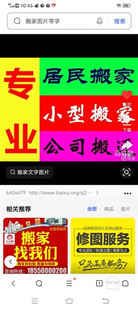 惠安搬家一惠安搬家公司電話