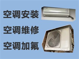 石家莊奧克斯空調(diào)維修服務(wù)電話奧克斯空調(diào)加氟電話