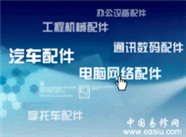 遼陽阿里斯頓熱水器維修電話(熱水器維修