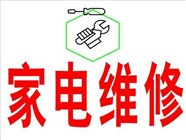 遼陽阿里斯頓熱水器維修服務(wù)電話--24小時報修