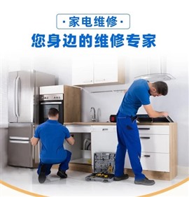 維修打火灶青島維修燃?xì)庠钣蜔煓C(jī)家電維修電話