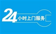 特靈中央空調(diào)服務(wù)熱線電話--全國400中心
