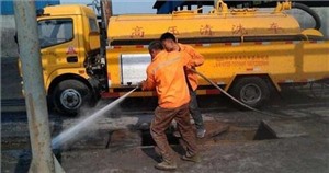 南京专业清掏化粪池、抽粪、抽污水、污水处理