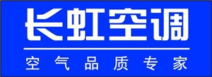 上海长虹空调维修电话（全市联保）长虹空调24小时特约服务中心