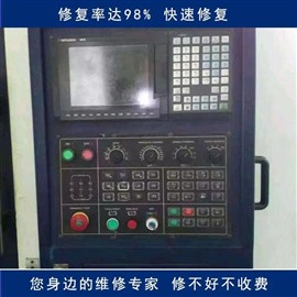 陜西cnc數(shù)控系統(tǒng)黑屏維修