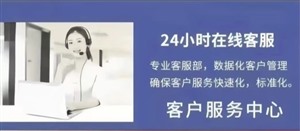 南宁模斯跑步机维修服务电话全国24小时服务热线