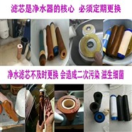 天津志高凈水器維修中心全市各區(qū)統(tǒng)一換芯電話 