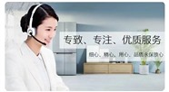 貴港美的空氣能維修電話(huà) 24小時(shí)服務(wù)