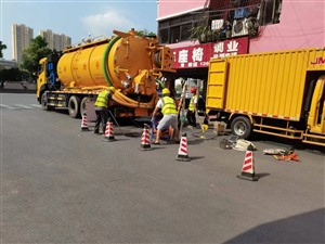 广州市南沙区专业抽化粪池管道清淤管道疏通