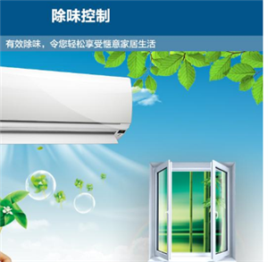 上海科龙空调维修|24小时热线号码