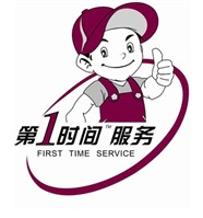 全國統(tǒng)一服務(wù)-遼陽阿里斯頓熱水器維修服務(wù)電話