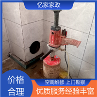 义乌市周边专业钻孔空调孔排气孔油烟孔玻璃孔机器开槽