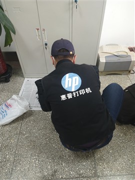 石家莊打印機維修