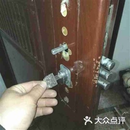 專業(yè)開鎖換鎖
