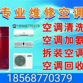 西峽安裝，維修空調(diào)