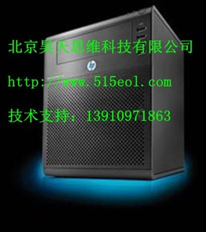 北京惠普服务器维修 北京服务器数据恢复