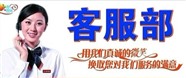 gaggenau嘉格納烤箱服務(wù)中心(全國統(tǒng)一)24小時維