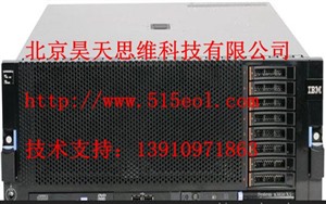 北京ibm维修中心 ibm服务器维修点