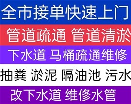 蘇州園區(qū)供水管網(wǎng)漏水搶修 管道漏水檢測暗管滲水查漏