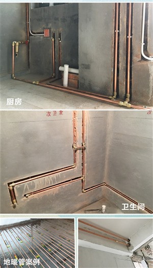 朝阳区铜水管安装改造铜水管维修