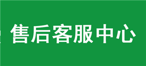 广州三洋洗衣机维修点三洋维修服务站