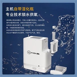 airsep制氧機亞適制氧機維修亞適制氧機服務(wù)中心