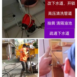 惠州市市政雨污管道清淤，管道检测，管道置换等管道各种问题