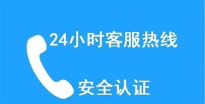 杭州空调服务热线400统一故障报修（2023更新）