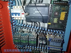 工控設(shè)備維修