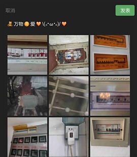 銅陵市，電工上門維修電路安裝燈具