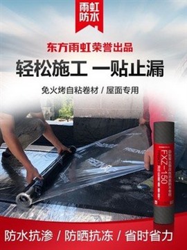 郑州专业地下室防水堵漏服务，漏水维修