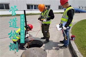 上海市杨浦区管道维修高压水疏通机