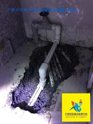 达州市自来水管漏水检测水管维修精准定位