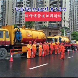 杭州西湖區(qū)清理化糞池蔣村化糞池抽糞管道清洗下水道疏通