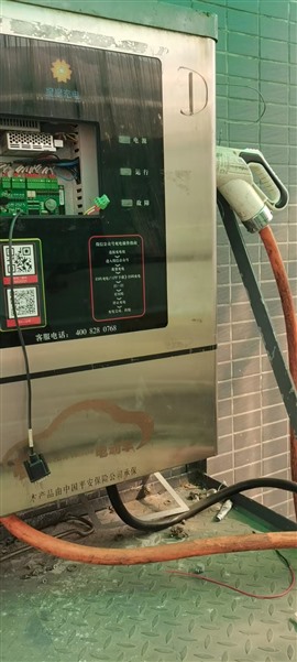 大嶺山家用充電樁維修