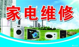 通許縣空調(diào)維修移機(jī)清洗回收