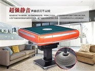 榮縣富順縣新款麻將機(jī)上門(mén)安裝 不限場(chǎng)地安裝