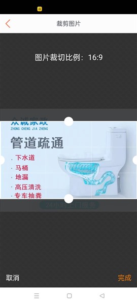義烏全城管道疏通維修
