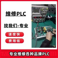 西安PLC维修，伺服 维修，变频器维修，plc编程