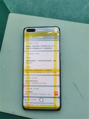 贵阳快处理手机数码维修·专业手机 平板维修 可电话咨询 疑问
